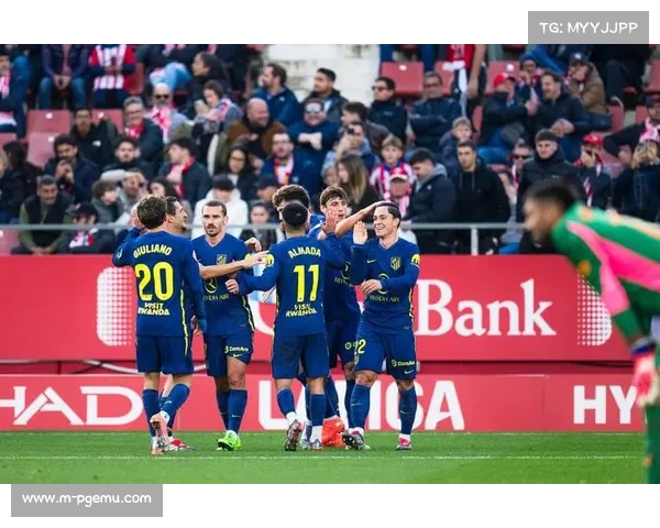 马竞客场对阵赫罗纳历史占优，西蒙尼不败纪录施压